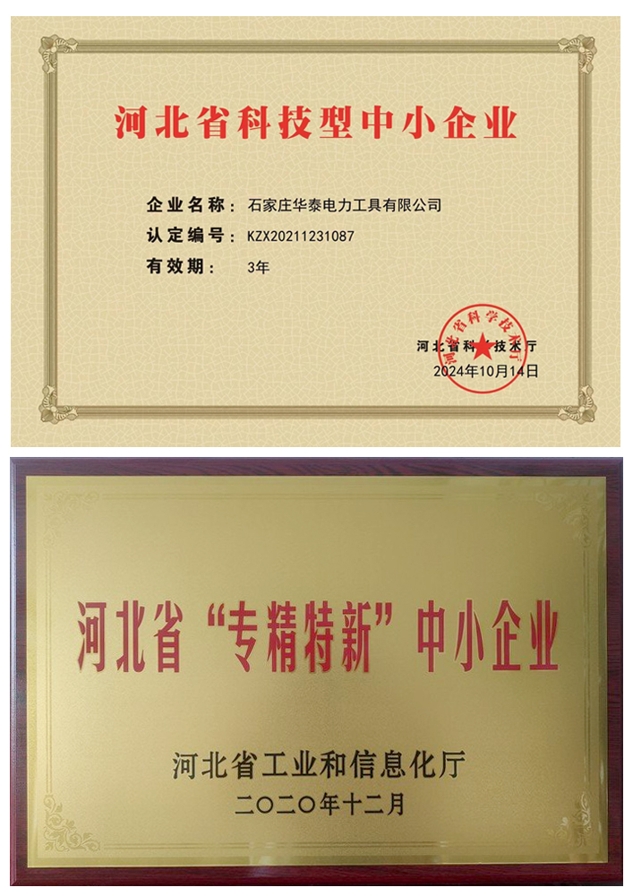 資質(zhì)證書(shū)